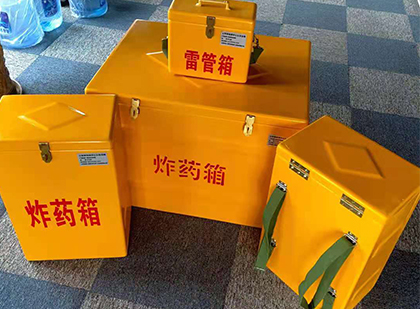 惠农玻璃钢（雷管）炸药箱
