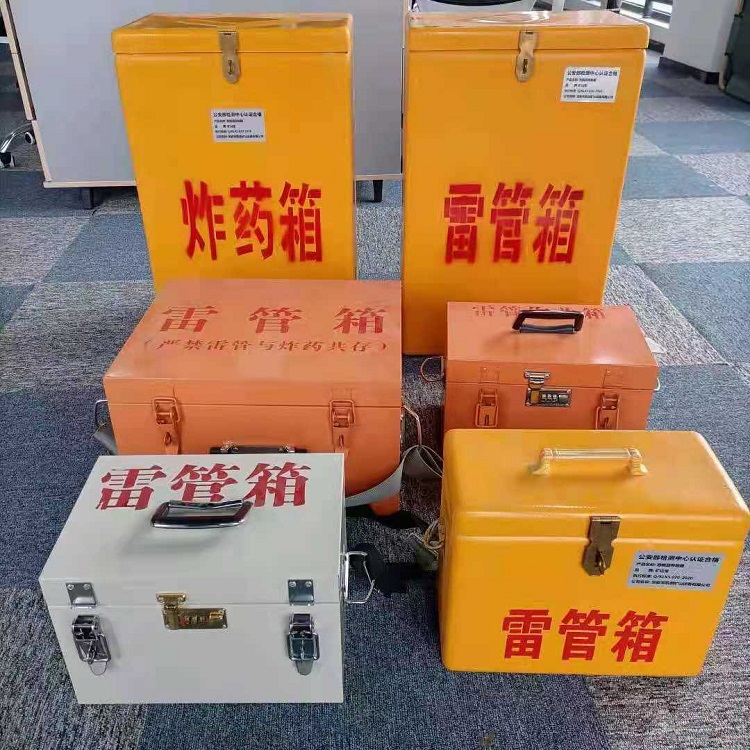 惠农雷管作业箱的设计与应用标准