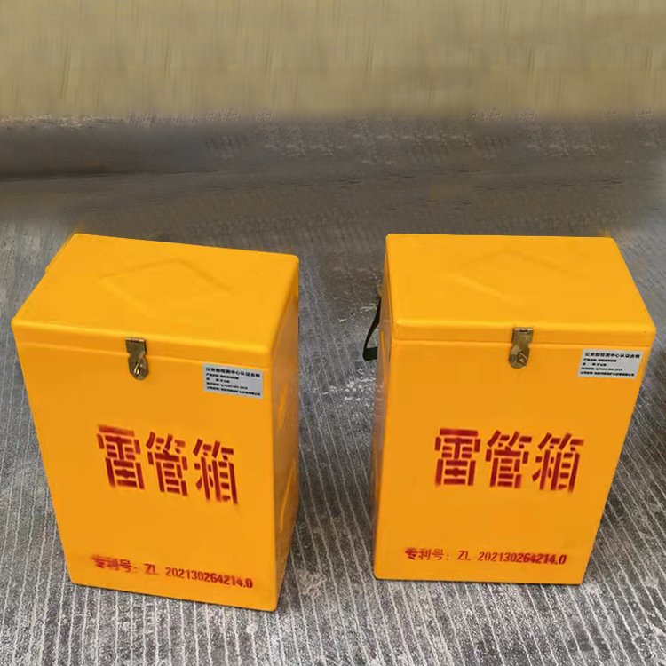 惠农玻璃钢防爆箱（爆破箱）,爆破作业现场安全防护的革新之选